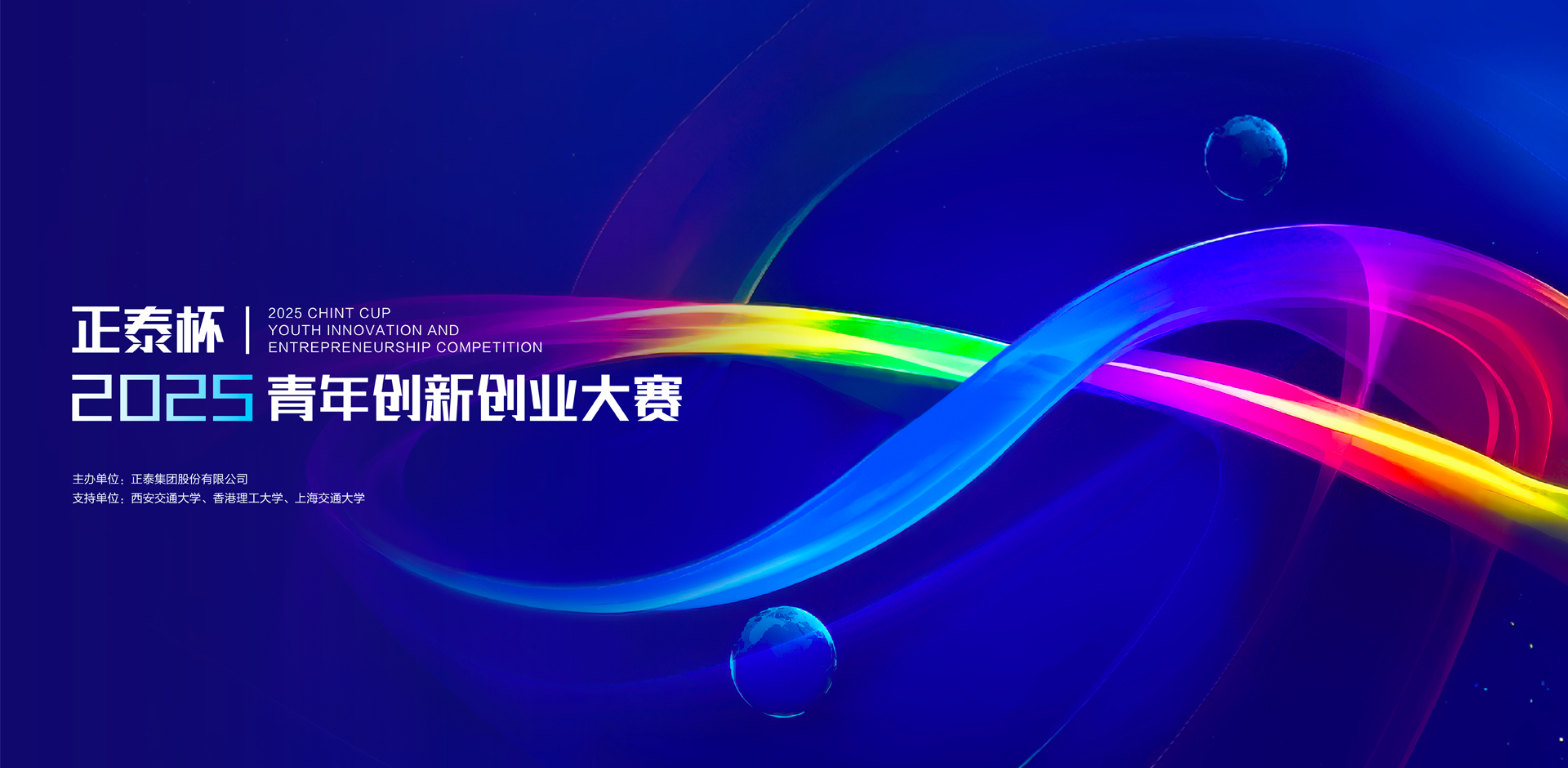 pp电子网址官网青创bannner.png