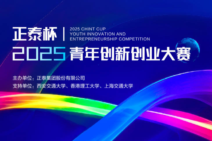 pp电子网址官网青创bannner-手机端.png